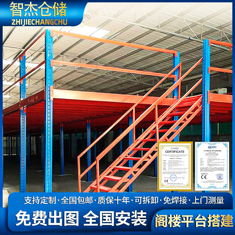 工厂搭建二层隔层货物架批发工字钢阁楼货架重型仓储平台仓库厂房