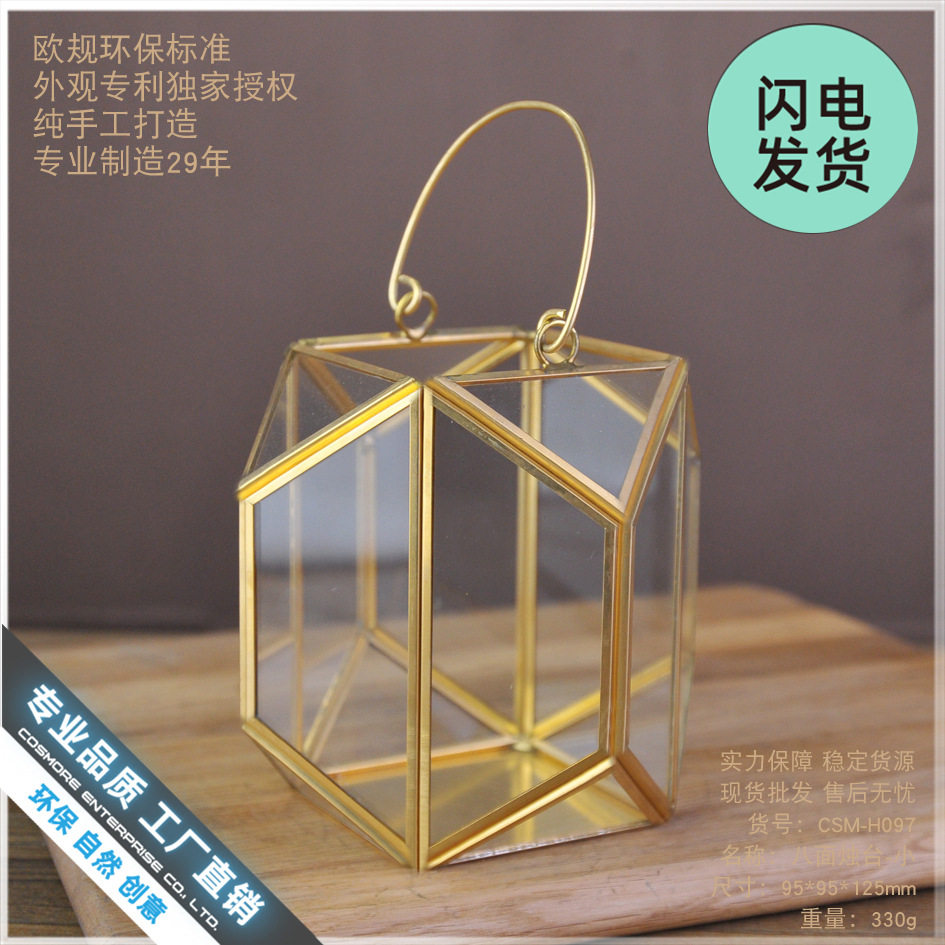 北欧森林系金色玻璃花房手提防风烛台风灯餐桌婚庆户外装饰品摆件