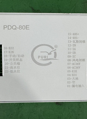 矿用PDQ-80E电磁起动器综合保护器