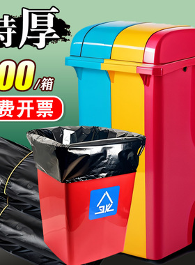 大垃圾袋大号商用加厚黑色55平口拉极袋代60x50x70带特大号特厚