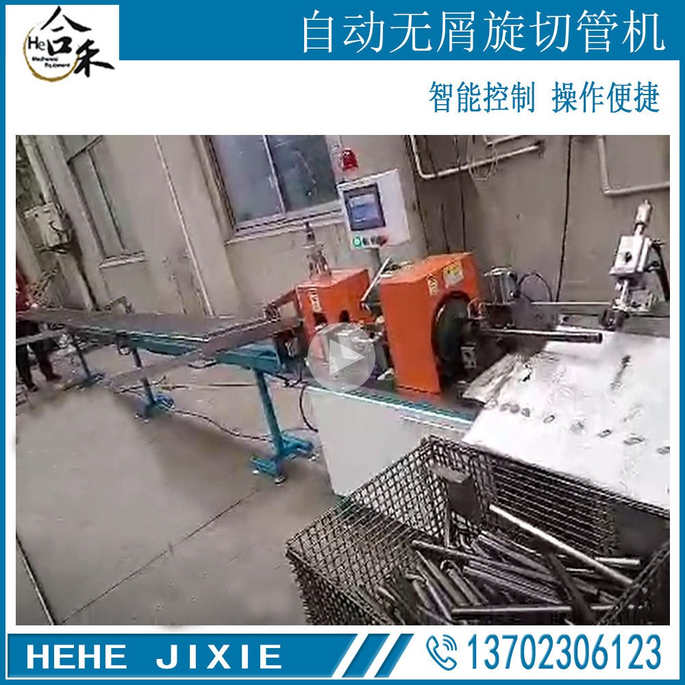 专做无屑自动切管机 轮管机型材切割机 不锈钢搅拌杆切管机厂家