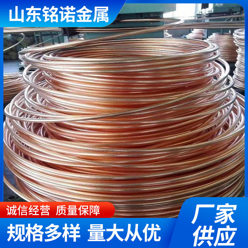 T2软态紫铜条紫铜棒多规格50*5紫铜排8-120紫铜棒耐高温耐腐蚀