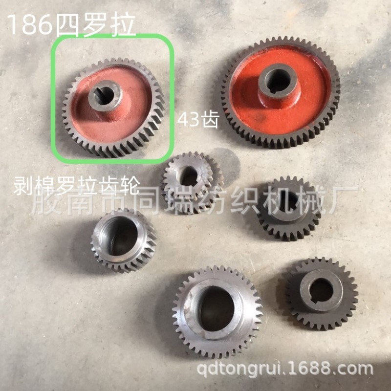 186梳棉机 四罗拉齿轮 剥棉罗拉齿轮43齿