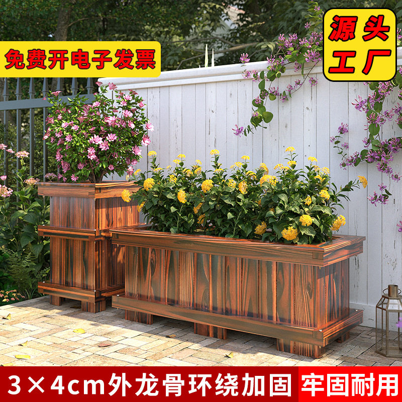 防腐木花箱花盆户外庭院长方形大号种植箱组合花坛实木质室外花槽