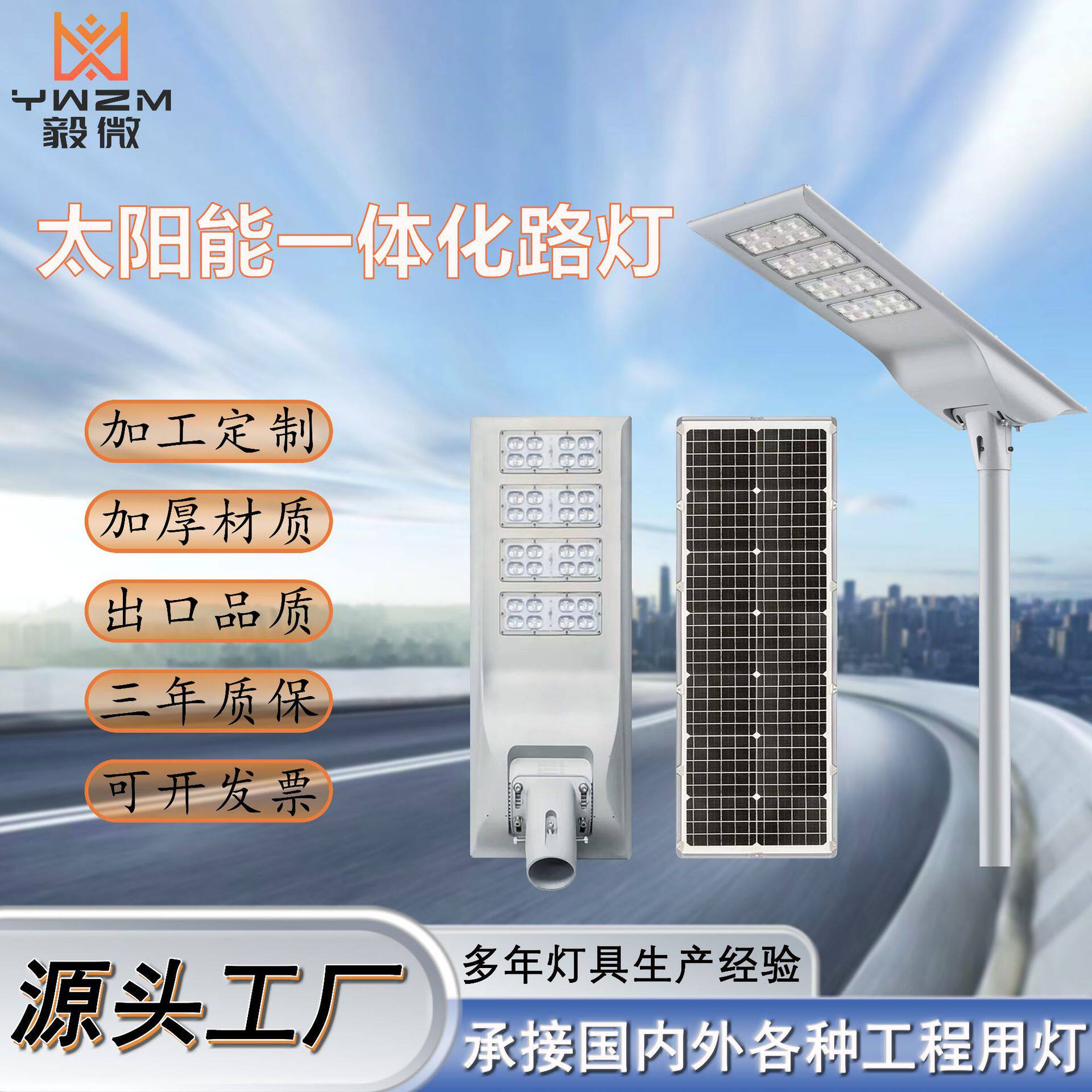 太阳能一体化路灯40W 60W 80W户外LED户外公园道路照明太阳能路灯