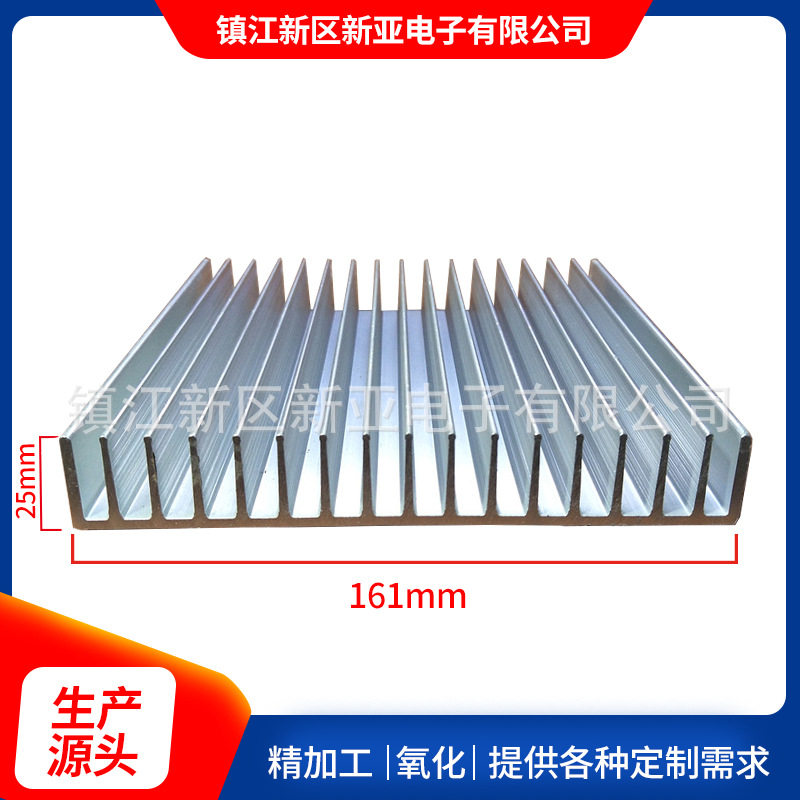 厂家供应161x25铝合金散热片 铝散热片 工业电源散热片导热块厂家
