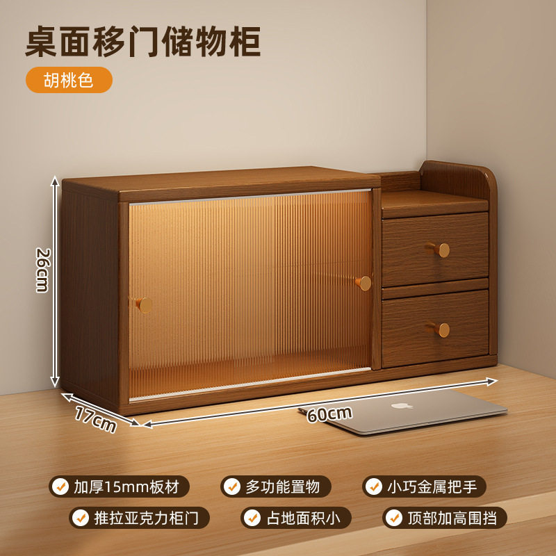 卧室桌上小型化妆品防尘玻璃柜简易整理架子桌面置物架多层收纳架