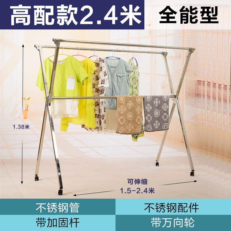 晾衣架落地不锈钢X型折叠伸缩晒衣架阳台挂衣架重力锁可折叠衣物