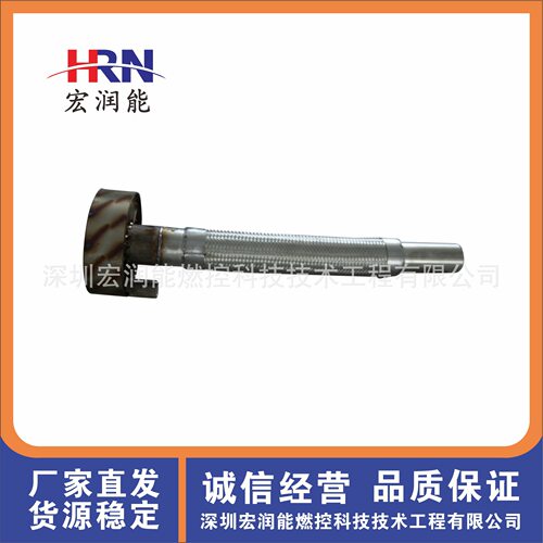 燃烧器稳燃装置BL2C76-25R/330-HRN / 宏润能燃控科技