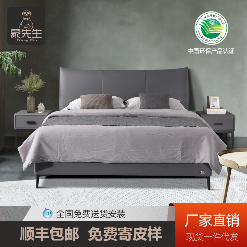 意式极简皮床主卧双人1.8米设计师后现代简约床北欧风格真皮软床
