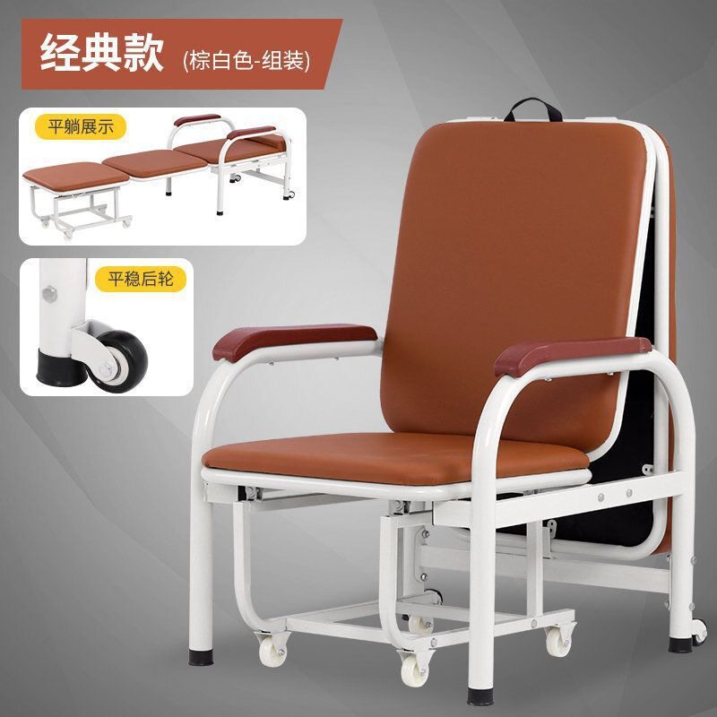 全邦两用陪护椅皮革材质-海棉坐垫铁质承重力大陪护床午睡