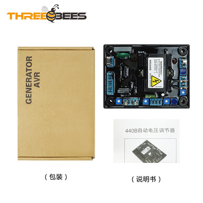 通用AVR KRS440/KRS440B发电机励磁稳压板电机调压板