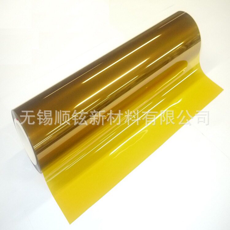 双向拉伸NS04聚酰亚胺薄膜 PI膜 热收缩率低 高温绝缘膜 厂家