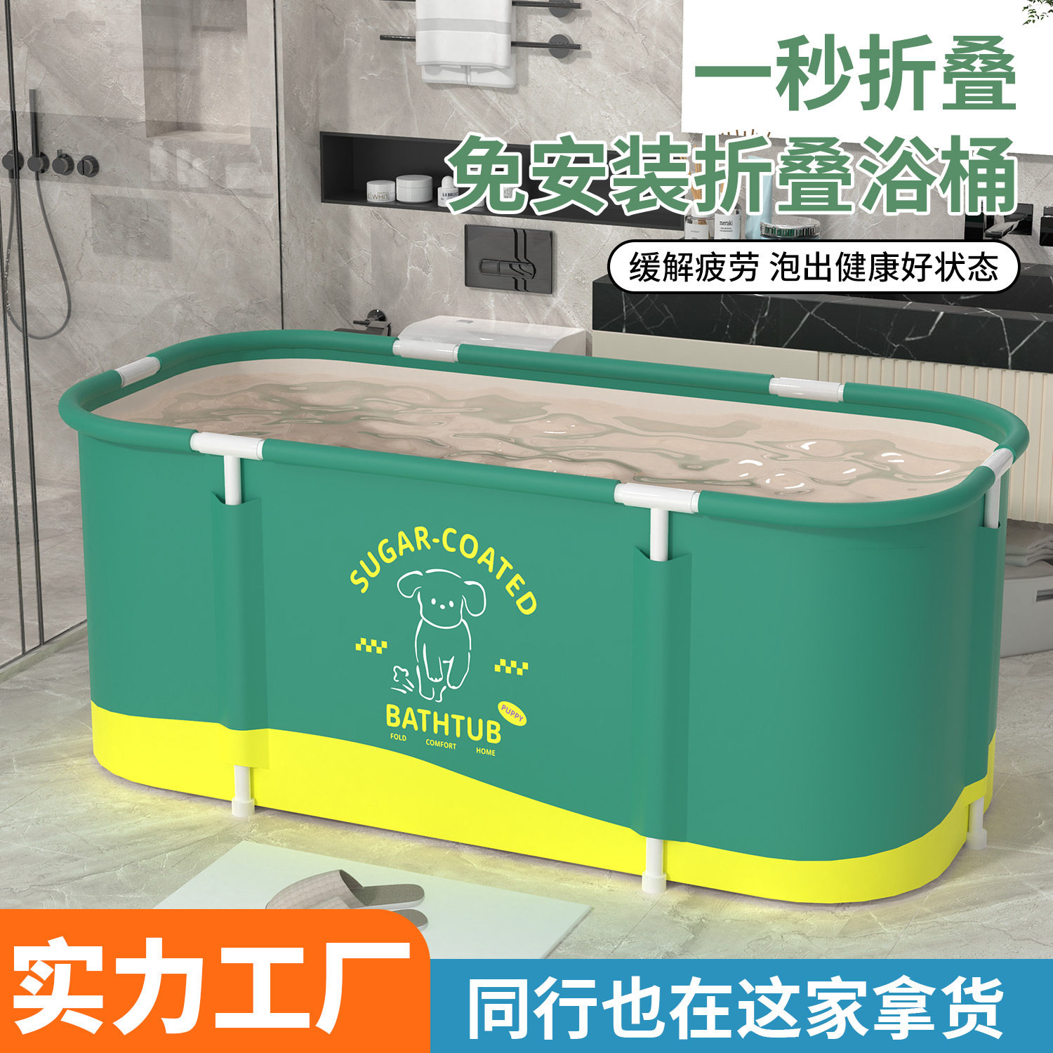 泡澡桶大人可折叠浴桶浴缸浴盆家用成人儿童宝宝全身沐浴桶星空