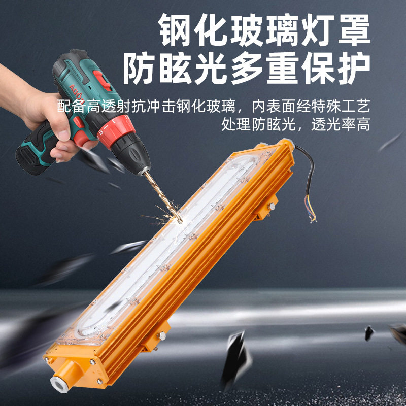 BFC8411防爆泛光灯LED长条粉尘防爆应急灯工厂悬挂吸顶灯50W100W
