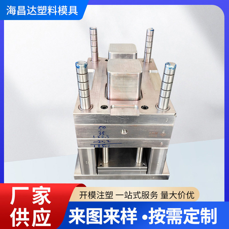 来图来样厂家承接模具设计开发注塑加工塑料产品外壳加工生产制作