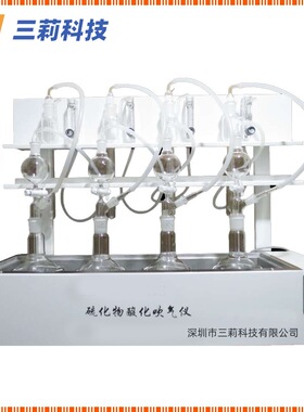 水质硫化物酸化吹气仪 GB/Tl6489 水质硫化物的测定