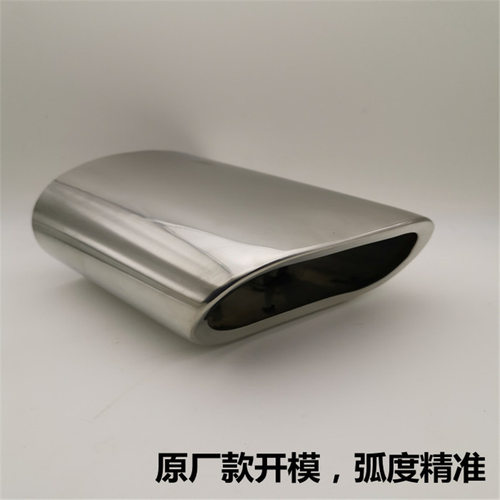 06-11款宝马318i320iX3专用尾喉E90系列不锈钢排气管套消声器