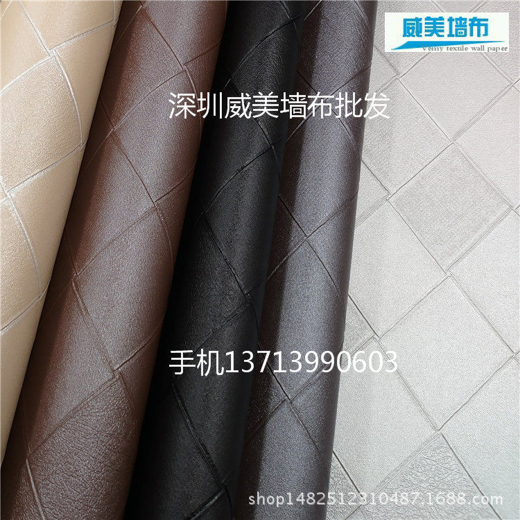 PVC工程墙布 PW4001 PW4002 4003 4004 4005 4006 4007 4008 墙纸