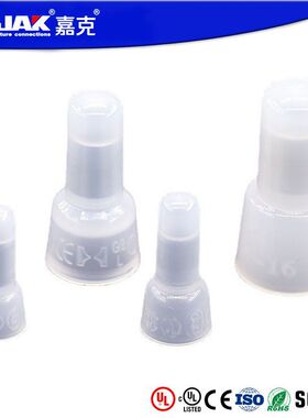 CE1压线帽 CE2奶嘴接线帽闭端子 CE5快速连接器线耳 铜芯接线端头