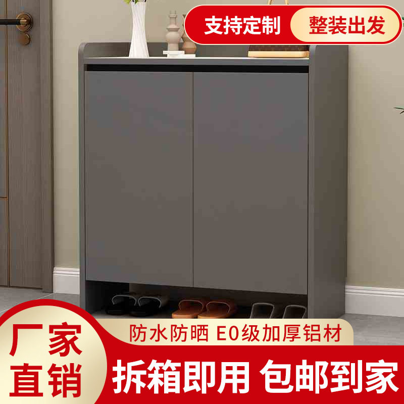 全铝合金鞋柜入户门阳台加厚防水防晒防尘无甲醛免安装储物柜子