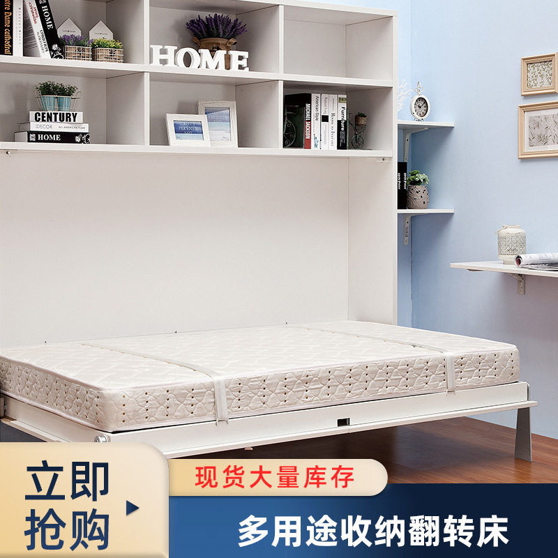 广州侧翻床带书柜隐形壁床家用隐藏墨菲床书房多功能收纳翻转床