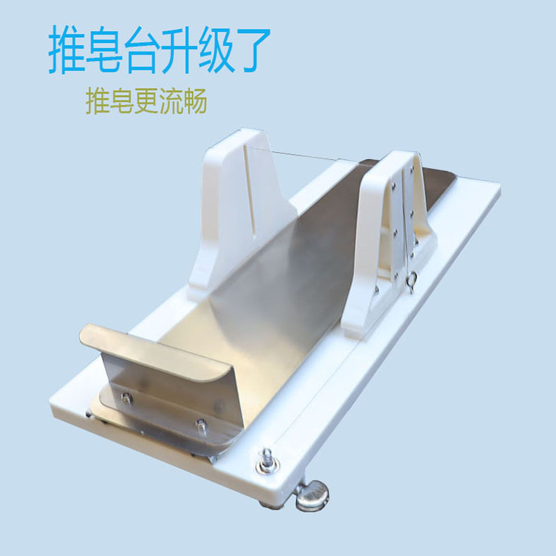 手工皂肥皂切皂机升级版切皂器切皂台推皂台切皂推皂台切皂神器