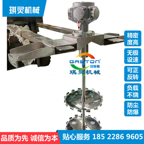 IBC吨桶横板气动搅拌机 油漆涂料化工搅拌固定式 立式 气动搅拌器