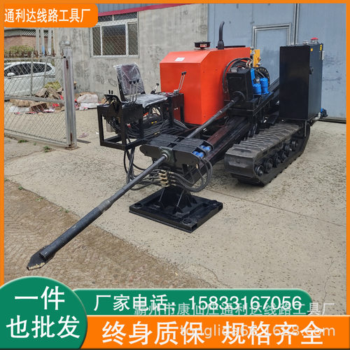 多功能微型定向钻 百米过路导向钻机 16吨强推力水平定向钻机