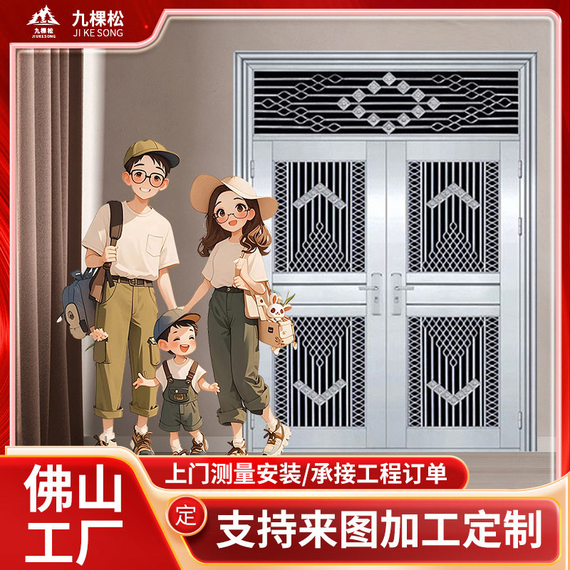 304不锈钢对开门防盗门进户入户门自建房安全防护大门新中式