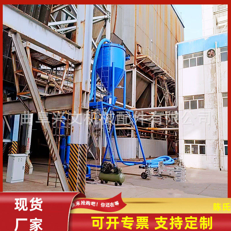 电厂锅炉检修清灰设备 自吸是车间清尘吸灰机 粉煤灰装车气力机,电子元器件市场,电线扎带/束线带,淘宝优惠券,粉丝福利购,淘宝优惠卷