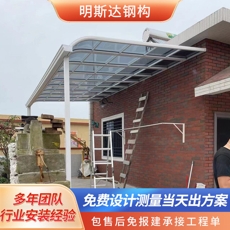 PC板铝合金露台别墅飘窗遮阳棚耐力蓬庭院楼顶露天雨棚屋檐窗台篷