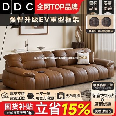 DDC意式极简云朵沙发真皮小户型客厅直排全青皮沙发现代新款家具