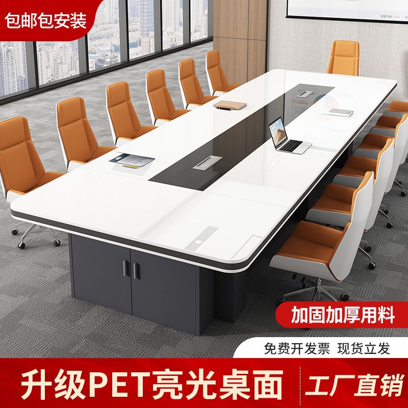 办公家具大型烤漆会议桌长条桌现代办公桌会议室培训桌椅组合轻奢