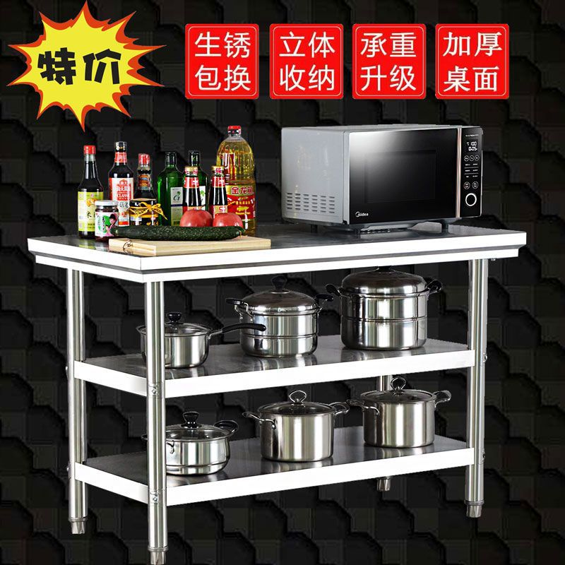 2026厨房切菜做饭窄桌子简易家用置物架餐桌多功能储物桌长方形操