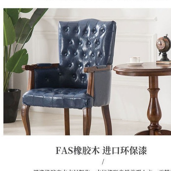 美式实木书房椅办公舒服久坐学习电脑椅子欧式靠背麻将客餐厅椅子