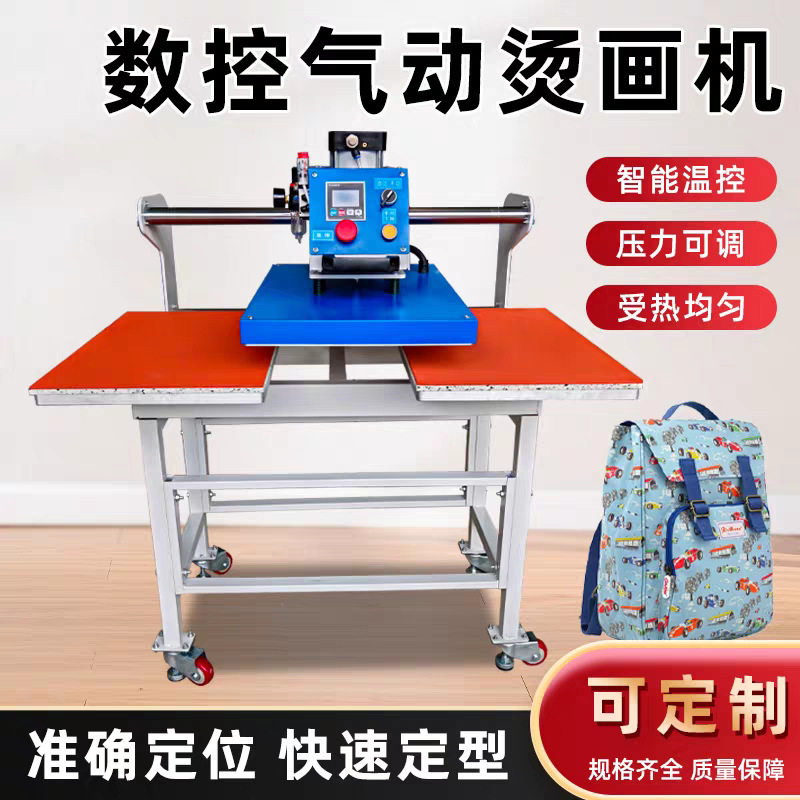 气动双工位半自动烫画机服装大型横向平板烫印热转印压烫机器