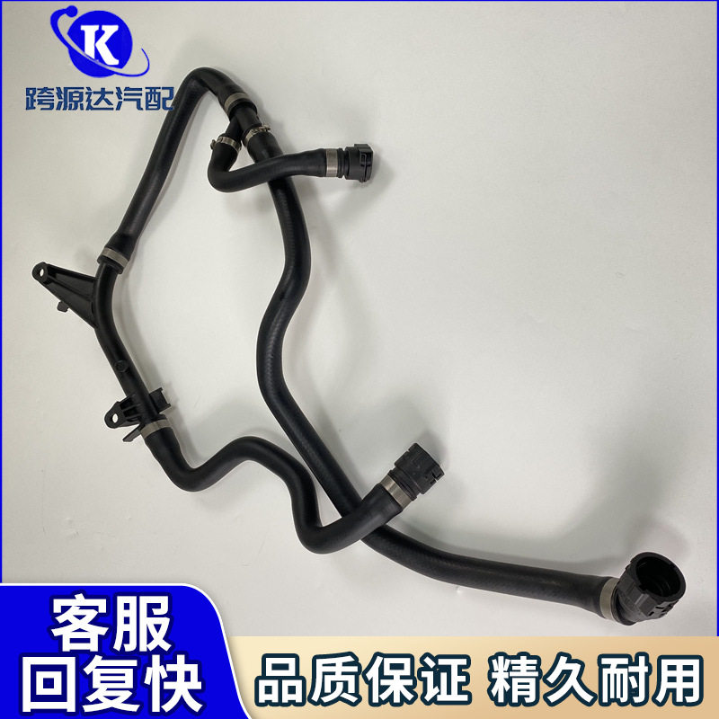 17128677245 冷却液管软管/汽车水管适用宝马3' F30 LCI 320i