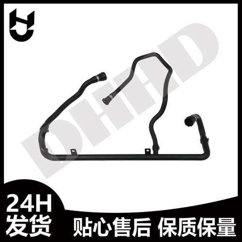 17127511204-MA宝马汽车散热水管冷却水管适用于E46/325M42/40