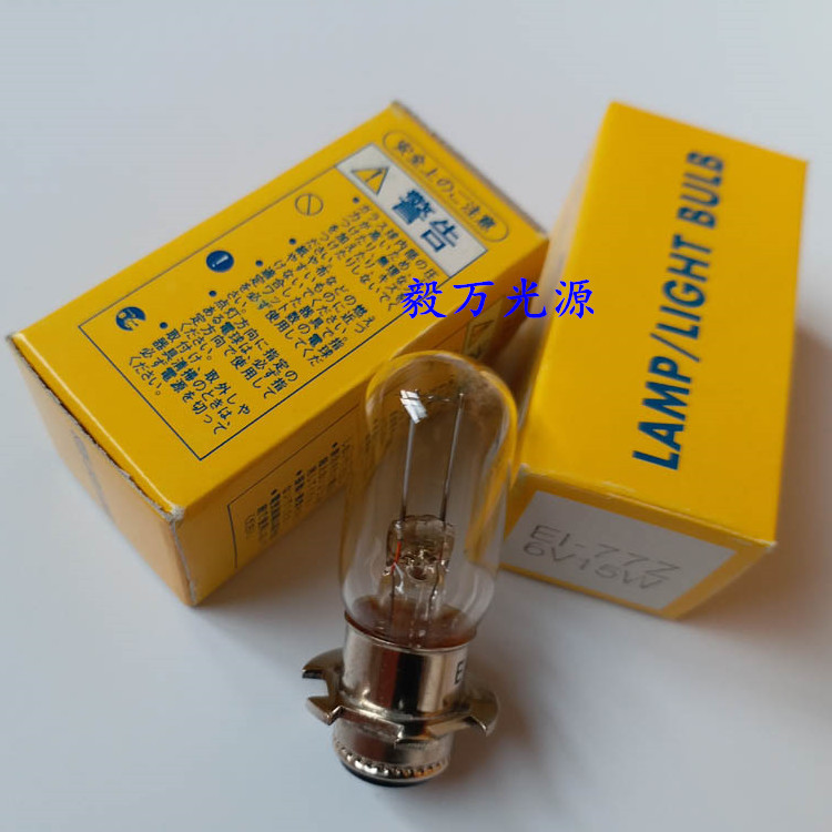 蔡司ZEISS显微镜灯泡6V15W 77Z 380018-1740 380177