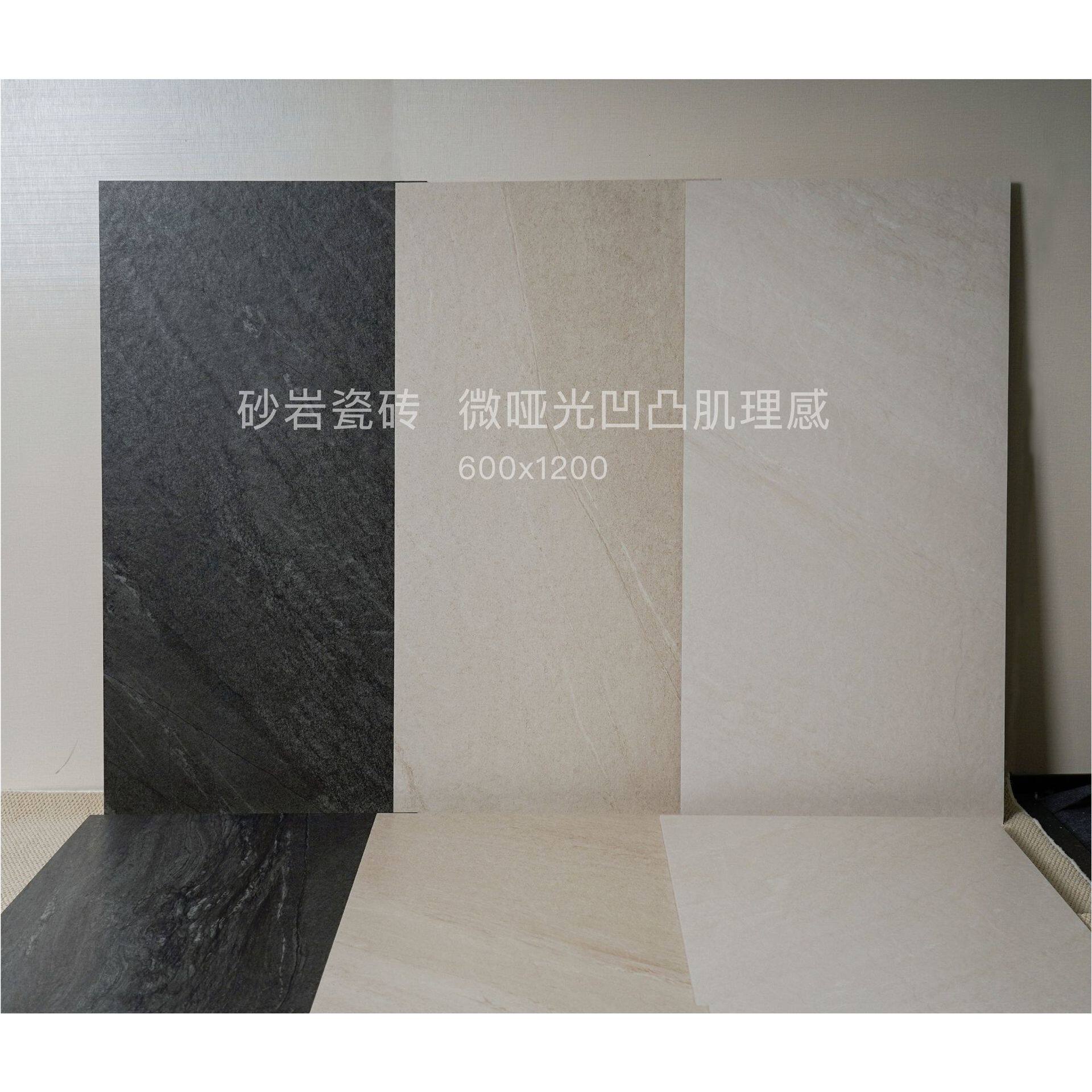 流砂岩瓷砖600X1200模具莫奈干粒别墅名宿厨房卫生间阳台防滑地砖