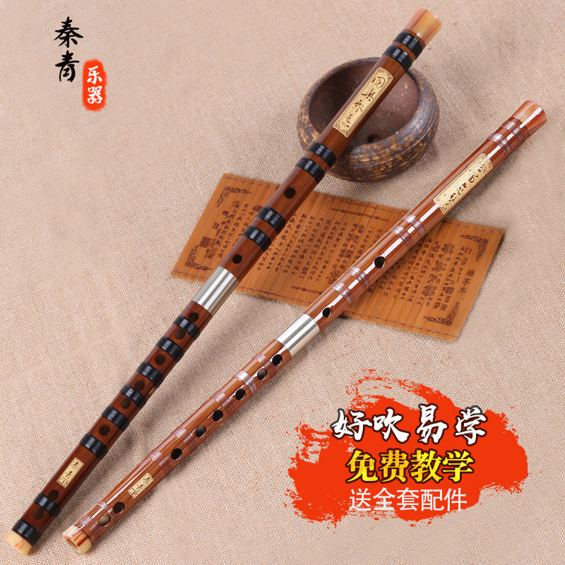 秦青乐器中档演奏笛子专业苦竹双插白铜二节竹笛初学入门精致横笛