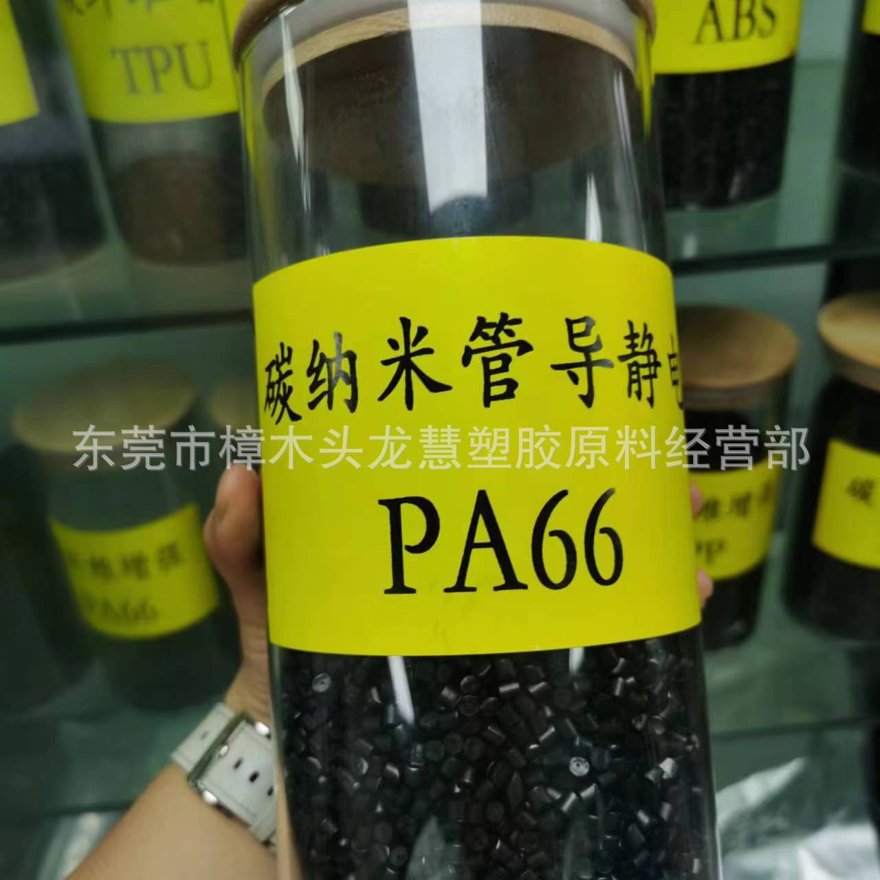 导电尼龙PA66 导电PA66碳纤增强20 碳纤增强30 改性新料碳纤维10