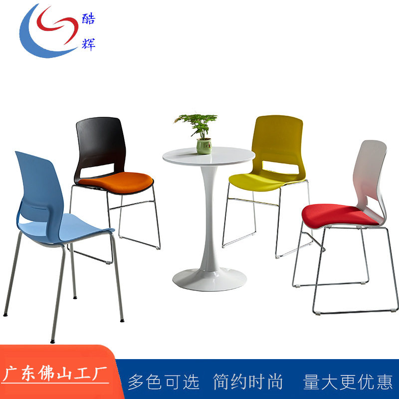 2025简约金属框架塑胶办公椅人体工学设计多场景适用工字架家用