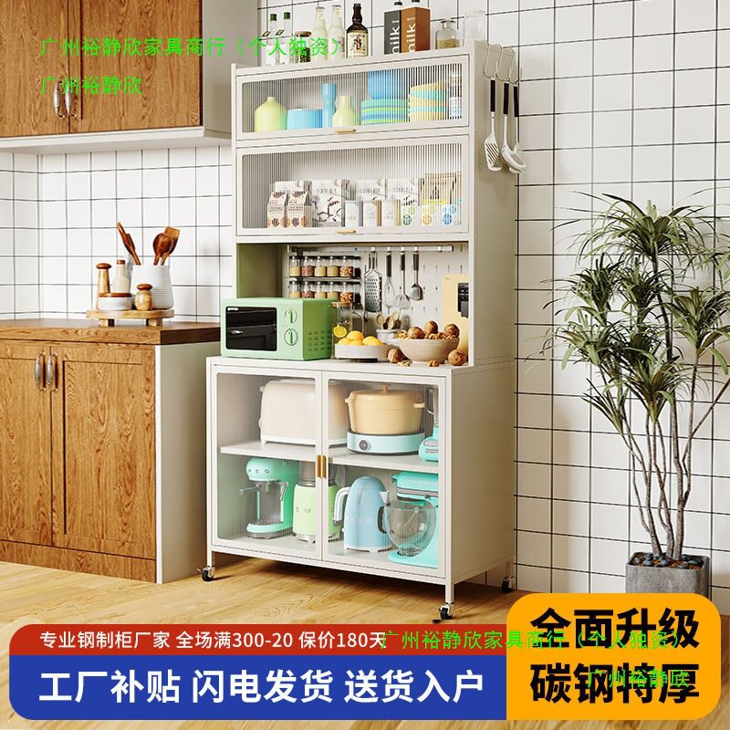 电器厨房置物架储物柜铁艺多层微波炉锅落地餐边多功能餐边柜烤箱