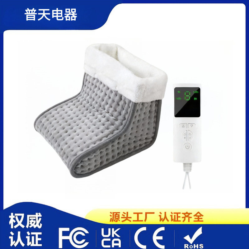 家用可拆卸暖脚器暖脚垫带定时恒温多功能电热垫可调温电热暖脚鞋