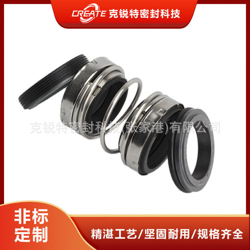 厂家直销 4701机械密封 单机封机械密封 质量保障