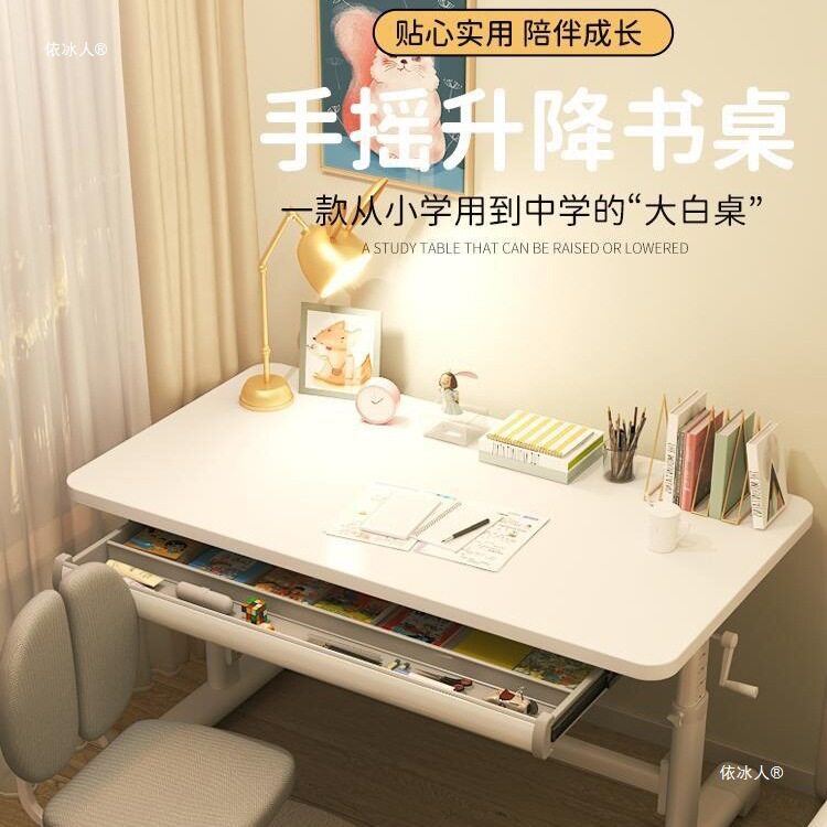 升降儿童学习桌简易书桌小学生课桌椅套装家用卧室桌子作业写字桌