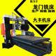 供应现货DFX4016型龙门铣床 大型4米×1.6米数显龙门铣床