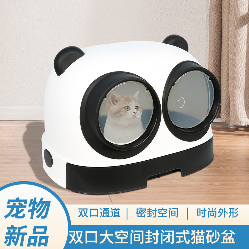 全封闭猫砂盆特大号易清理除臭猫厕所大号可拆卸送猫砂铲双门设计